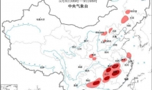 强对流天气黄色预警！贵州等地将有短时强降水天气