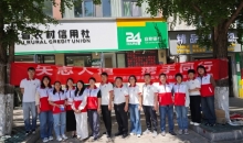 矢志人道•携手同行｜盘州市红十字会开展“5.8博爱周”活动