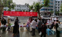 六枝特区红十字会开展2025年“红十字博爱周”系列活动启动仪式暨集中宣传活动