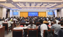2025年全省红十字会系统“三献”业务培训班在黔南州都匀市召开