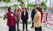贵州省红十字会赴六盘水市开展宣讲调研
