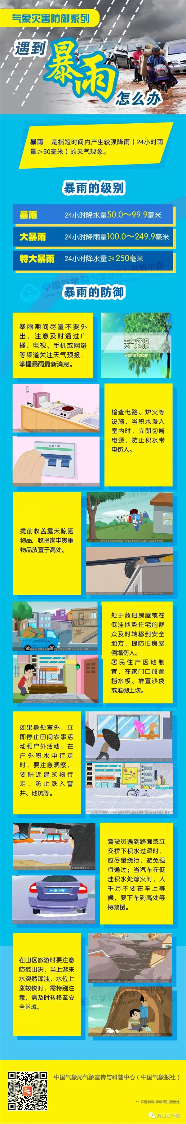 e6eb31b518e340b79397074a108dd5cc.jpg