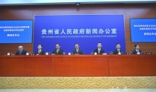 优化“营商环境”专线！贵州对12368诉讼服务热线进行升级
