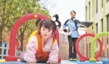 构筑多形式托育服务体系 普惠托育破解“带娃难”