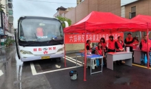 六枝特区红十字会携手美容美发行业商会开展无偿献血暨造血干细胞捐献志愿者招募活动