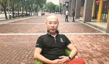 面包店店主火海救人身受重伤 荣获“广州好人”称号