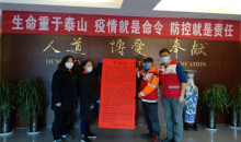 风雪中的有情人——天津市安泰红十字志愿服务队在行动