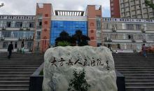 贵州红十字“安媛计划”在织金、大方落地