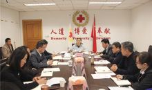 贵州省红十字会召开党组扩大会议