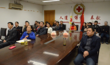 贵州省红十字会组织党员干部集中观看党的十九大开幕会盛况