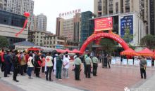 黔南州红十字会参加2017年国际减灾日防灾 减灾宣传活动暨城市综合体灭火应急救援疏散演练