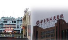 “安媛计划”相继落户平塘县、都匀市