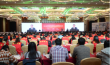抓住新机遇 开创新局面——第三届中国养老服务业发展高层论坛在贵阳举行