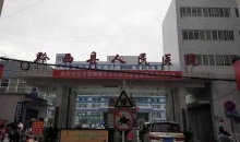 “安媛计划”救了我的家