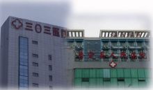 贵州红十字“安媛计划”再援安顺