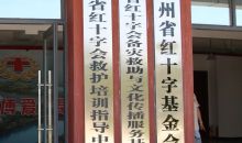 大爱事业 邀你加盟