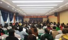 中国红十字基金会成长天使基金在黔东南州凯里市举办200名校医培训班