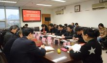 省红十字会召开党组扩大会传达学习习近平总书记关于纠“四风”强作风的重要批示精神