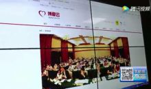 陈竺在贵州调研强调 发挥农工党特色优势助力脱贫攻坚
