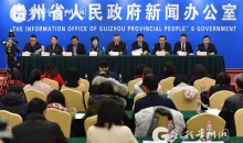 贵州晒脱贫攻坚“四场硬仗”成绩单