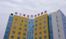 贵州红十字“安媛计划”三惠三穗