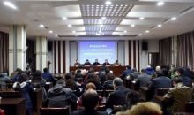 贵州省社科院发布2017年度20项重大成果