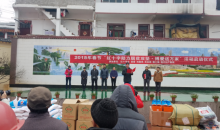 六枝特区红十字会启动2018年春节“博爱送万家”活动