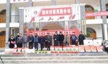 百年红十字   万家博爱情