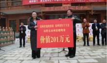 寒冬送温暖 助力脱贫攻坚
