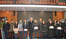 “红十字博爱送万家”暨民盟博爱助学活动走进安顺市平坝区