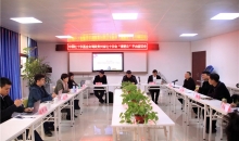 中国红十字基金会调研贵州“博爱云”平台