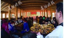 乡村办食堂 遏制酒席风 已为村民节约800多万