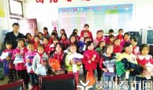 桐梓有位爱心老师——30年帮助千名贫困学子上学