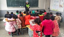 思南交警“送安全进校园” 25名小学生上安全教育课