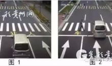 罚100元记三分 贵阳行车不礼让斑马线抓拍要被罚