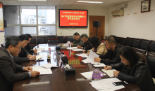 省红十字会机关第三党支部召开年度组织生活会 暨开展民主评议党员