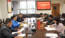 尹秋莲同志以普通党员身份参加省红十字会 机关第一党支部组织生活会
