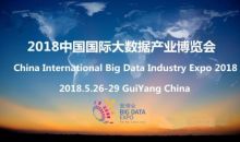 国内外30余“大佬”确定加入2018数博会人工智能大赛评审