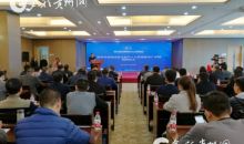 贵州省首家人力资源服务产业园在贵阳高新区成立