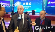 外国人助力脱贫攻坚 俄罗斯专家签约贵州项目