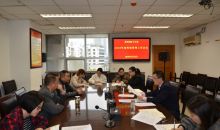 贵州省红十字会召开2018年度档案管理 工作会议