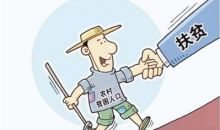 六个坚持:贵州易地搬迁扶贫走出新路