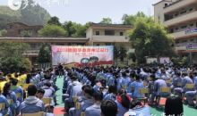 2018德国华商贵州公益行活动：99名贫困生受资助