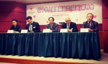 澳门红十字会举办人道资源动员研讨会