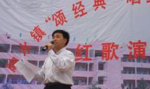 左相平：乌蒙山区教育的“领头雁”