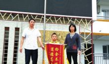 酒后失去意识 他弄丢朋友8万礼金 好男孩拾金不昧