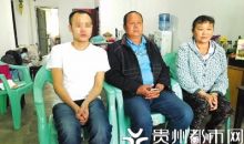 儿子2岁失踪他找了31年 哪知他们仅相隔20公里