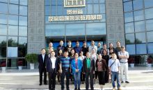 省红十字会组织党员干部赴省反腐倡廉警示 教育基地开展警示教育活动