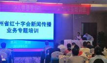 媒体人话唠：人道传播 公信力就是生命力