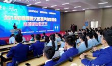 准备好了！ 2018数博会600余名志愿者整装“出征”